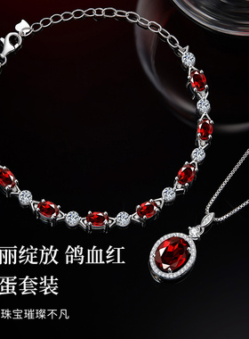 鸽血红石榴石手链女轻奢礼物首饰