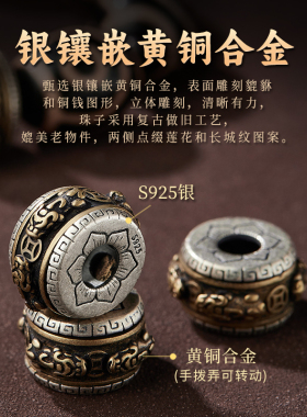 天珠手串三眼九眼玛瑙藏传佛珠