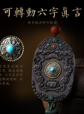 沉香木汽车挂件本命佛车内吊饰