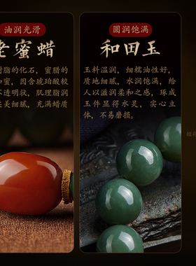 和田玉手串男文玩盘玩老蜜蜡手链