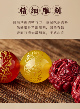 五路财神貔貅朱砂手串天然紫金砂