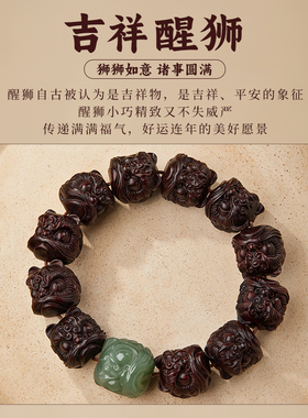 小叶紫檀手串和田玉狮子头手链男