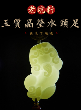 黄杨木和田玉莲花貔貅汽车挂件车载挂饰车内吊饰高级感后视镜吊坠