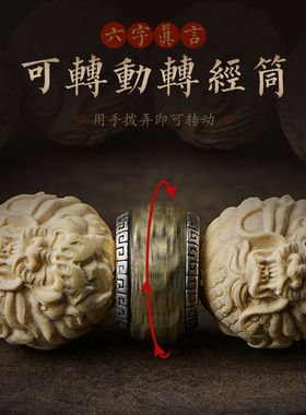 小叶黄杨木手串男文玩手持念珠