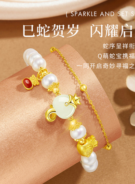 珍珠手链福袋和田玉十二生肖礼物