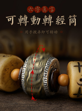 牛骨手串男文玩佛珠西藏盘玩手链