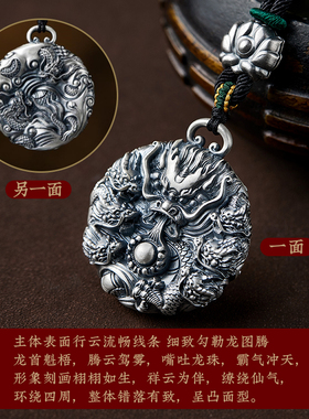 S999足银龙吐珠吊坠龙牌龙头挂坠
