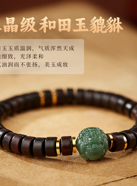 小叶紫檀手串男女2026年和田玉貔貅情侣款文玩佛珠檀香木质手链