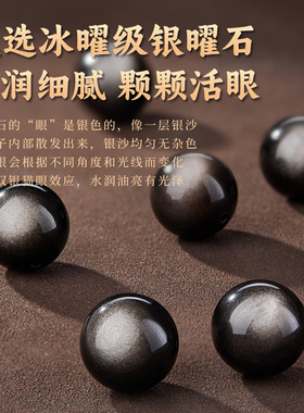 银曜石手串黄水晶貔貅情侣手链