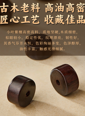 小叶紫檀手串药片珠南红玛瑙貔貅