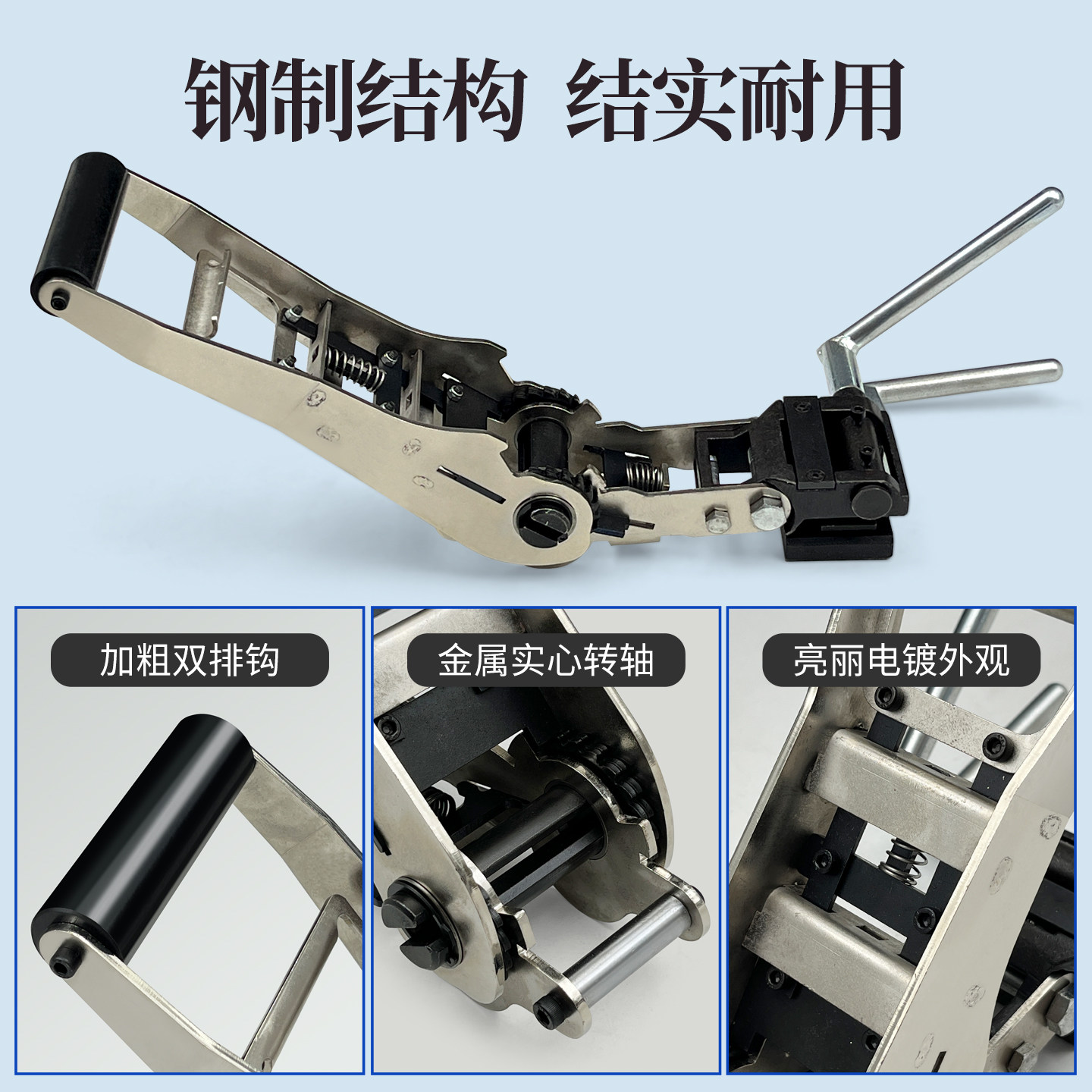 编织绑带重型打包机涤纶带拉紧器25-50mm目字扣升级收紧器货车用,淘宝优惠券,粉丝福利购,淘宝优惠卷