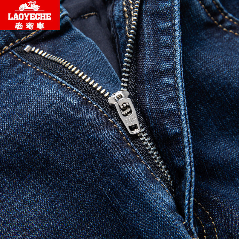 老爷车牛仔裤男装春季新款中年男士商务休闲宽松直筒爸爸装长裤子,淘宝优惠券,粉丝福利购,淘宝优惠卷