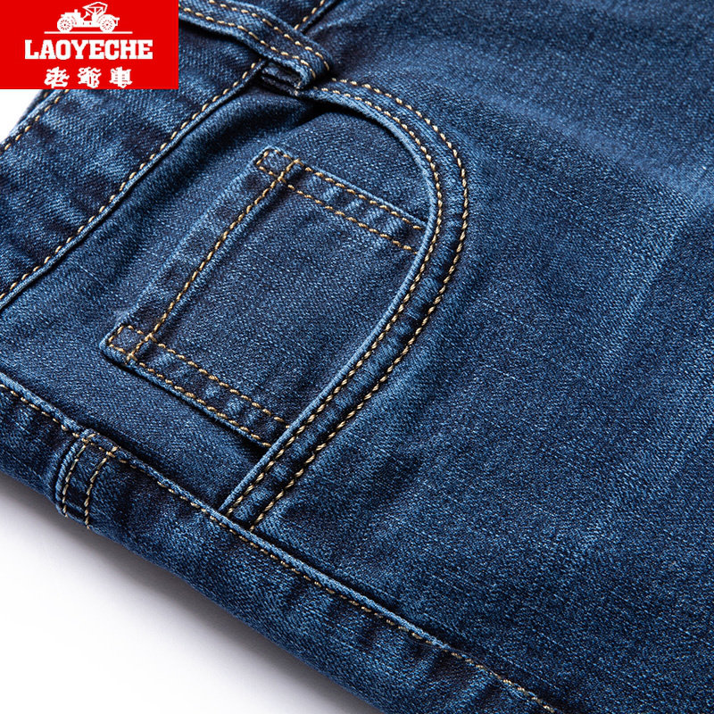 老爷车牛仔裤男装春季新款中年男士商务休闲宽松直筒爸爸装长裤子,淘宝优惠券,粉丝福利购,淘宝优惠卷