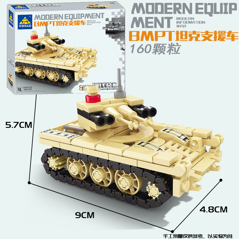 开智积木拼装男孩子儿童益智力军事坦克车小颗粒组织玩具汽车模型,淘宝优惠券,粉丝福利购,淘宝优惠卷