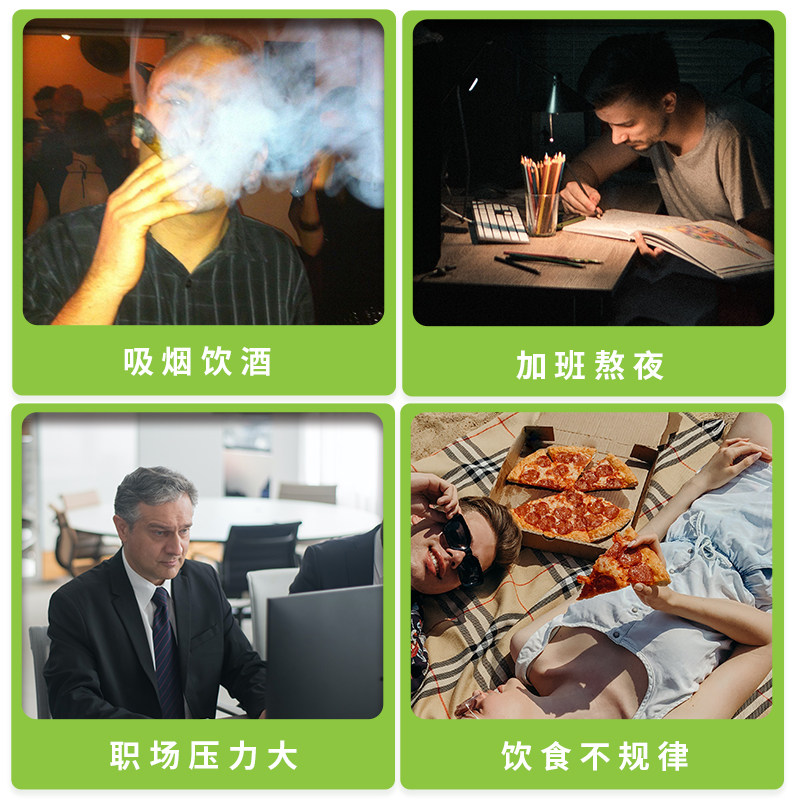 美国进口安利纽崔莱熬夜官网护肝片 澳品味海外蓟类