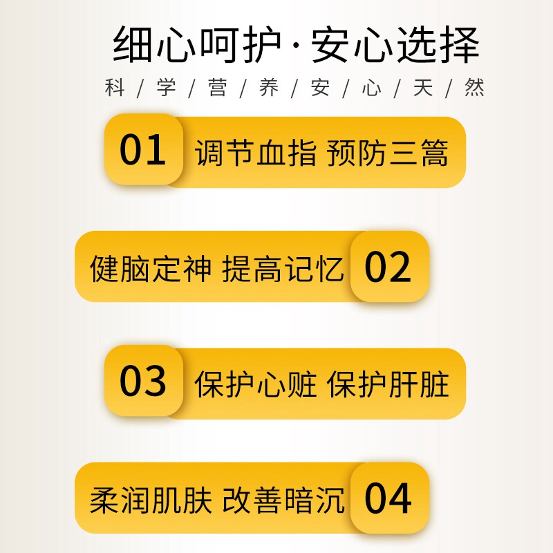 美国安利amway纽崔莱卵磷脂片蜂蜜 澳品味海外卵磷脂