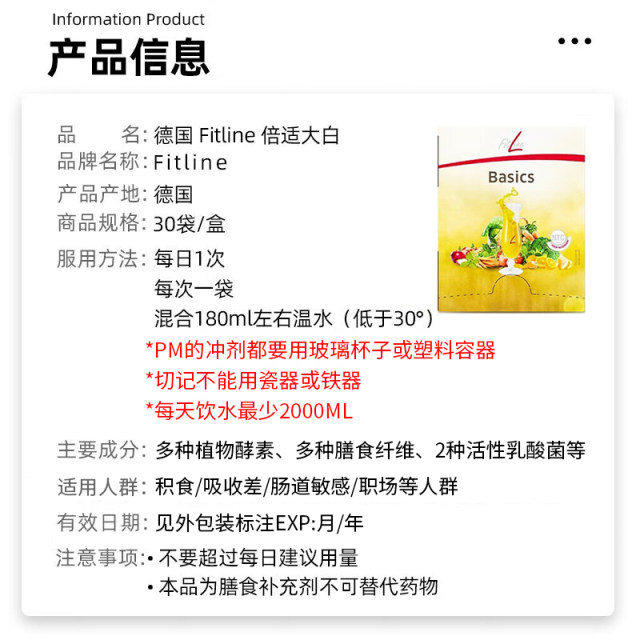 Fitline Dabai Germany pm