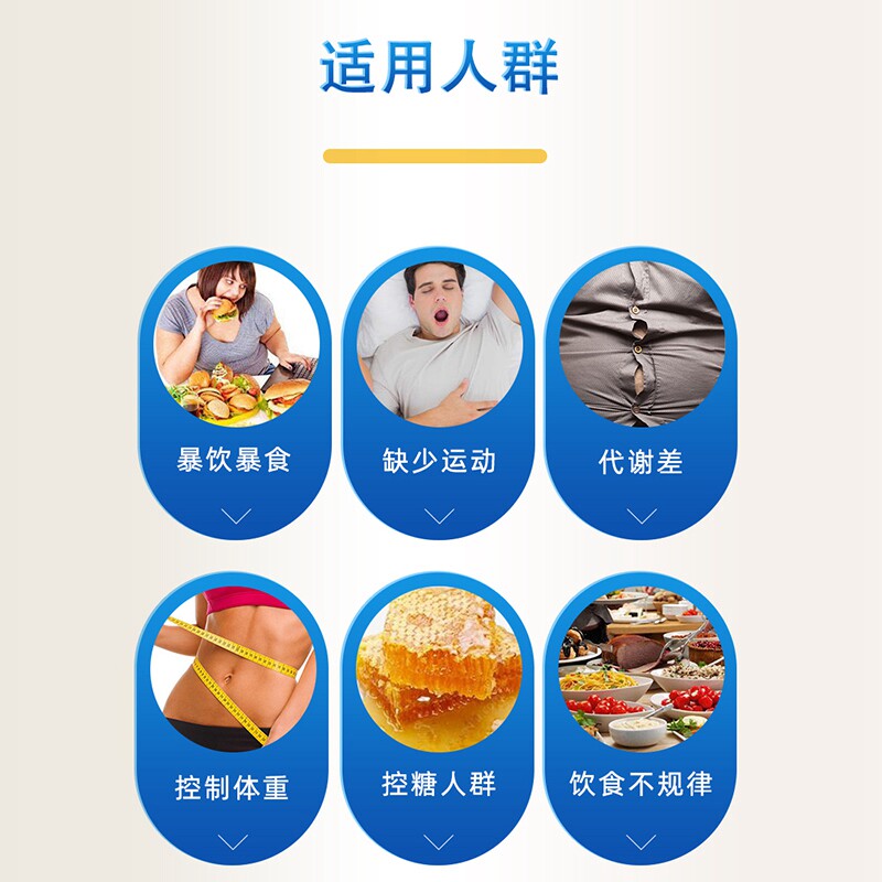 美国安利纽崔莱碳水化合物500 90片 澳品味海外其它植物提取物