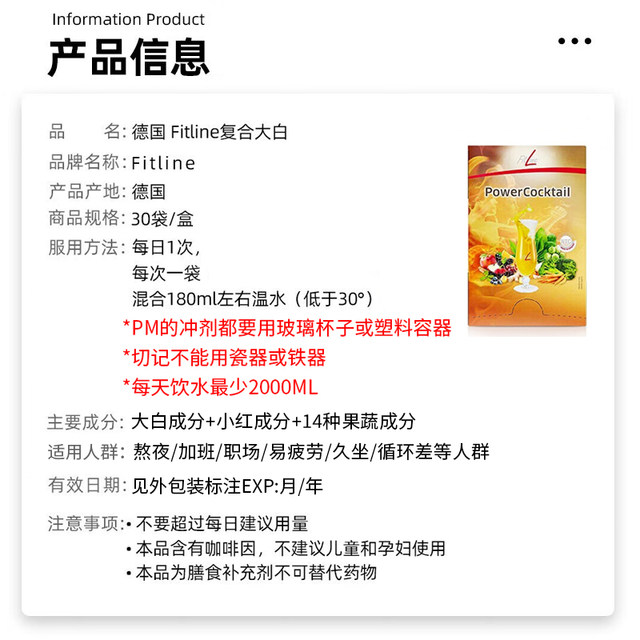 PM ເຢຍລະມັນປະສົມສານອາຫານເມັດເລືອດຂາວຂະຫນາດໃຫຍ່