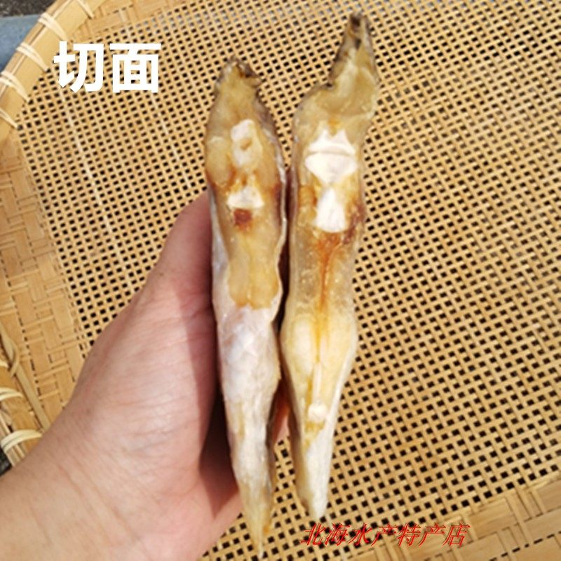 鱼尾干广西北海渔民自晒马友鱼鱼尾肉鱼尾巴鱼干茄子煲水产干货,淘宝优惠券,粉丝福利购,淘宝优惠卷