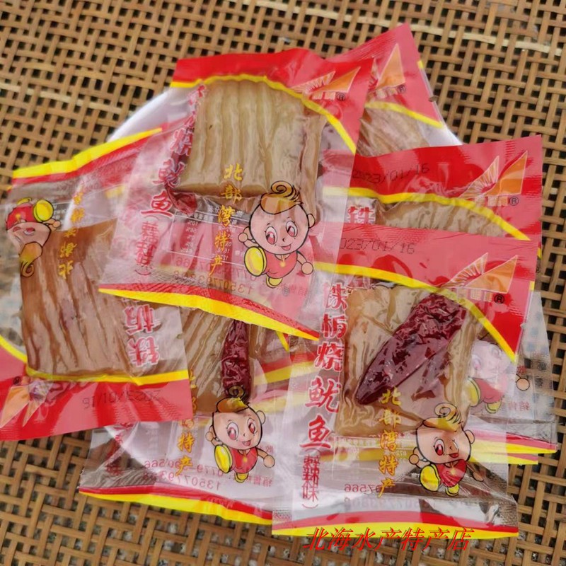 海明亮即食鱿鱼片铁板烧广西北海特产休闲海零食辣味原味麻辣味 - 图2