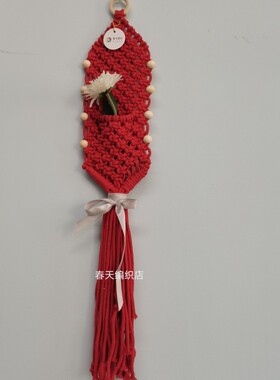 手工编织棉吊篮挂毯壁饰绿植花兜