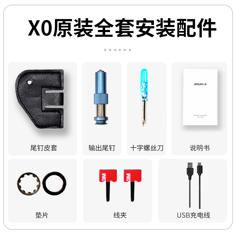 DOUBLE吉他拾音器X0/X2民谣木吉他无线蓝牙加振免开孔G0吉他精灵 - 图1