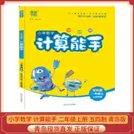 笔算本 新人首单立减十元 21年8月 淘宝海外