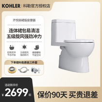 Koehler Flagship Toilet Conjoined Toilet Bowl pleasing Category 5 Cyclone Water Saving Silent Pumping Water Closet 28866