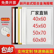 Poster Frame Aluminum Alloy Open Lift Advertising Frame Hanging Wall a3 Business License Frame Big Picture Frame Custom