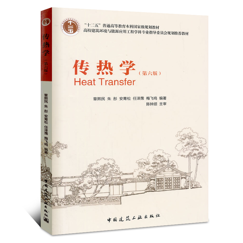 建筑学专业书籍籍推荐品牌 新人首单立减十元 21年6月 淘宝海外 建筑学专业书籍籍推荐品牌 新人首单立减十元 21年6月 淘宝海外