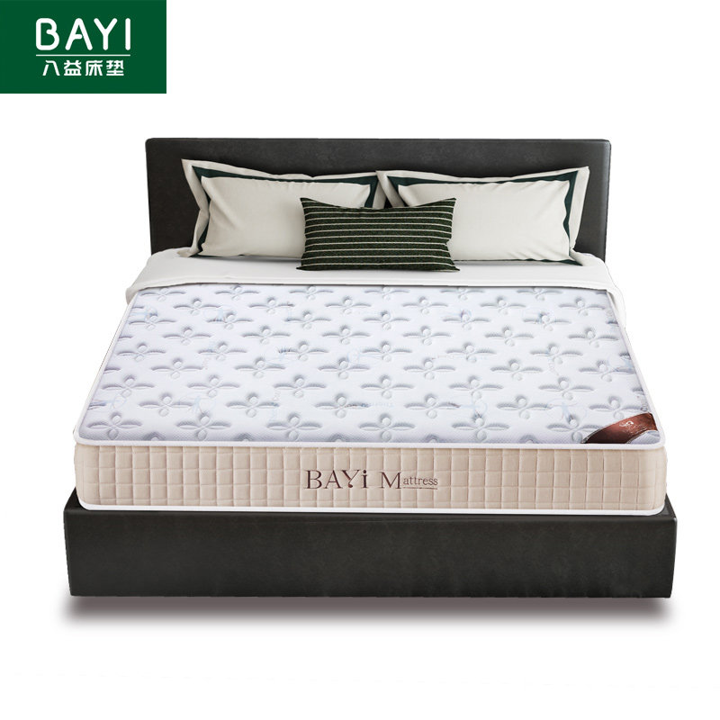 【异形特价床垫】八益会员日限量特惠抢购 【此款不支持退换】,淘宝优惠券,粉丝福利购,淘宝优惠卷