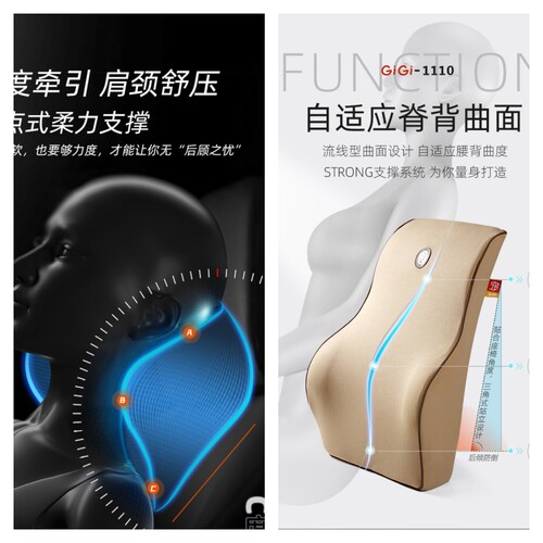 GiGi汽车头颈枕腰靠垫套装记忆棉支撑腰背肩膀疲劳驾驶座腰靠靠垫 - 图1