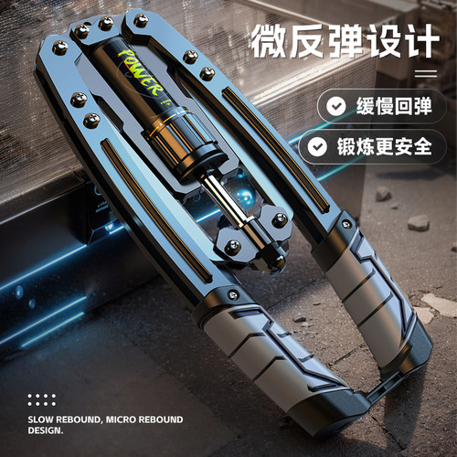液压臂力器可调节男士家用训练健身器材锻炼胸肌手臂练臂肌臂力棒 - 图2