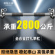 Alloy punched horizontal bar