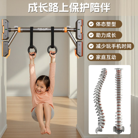 Metal support horizontal bar punch-free ring bracket for home use