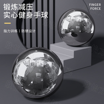 Stainless steel handball healthcare ball solid steel ball solid steel ball in solid steel ball with hand holding exercise massage hand to practice finger part