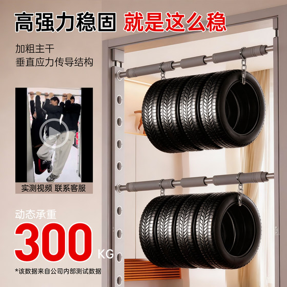 Multifunctional door frame fitness rack
