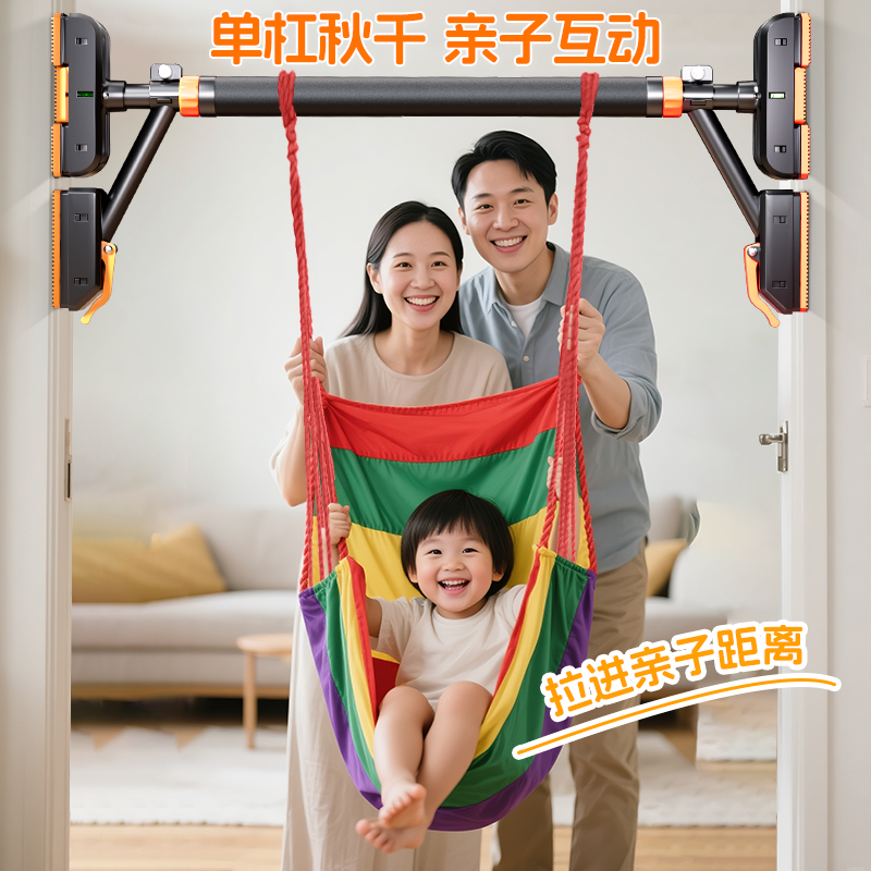 儿童秋千室内家用免打孔单杠吊床家庭小孩成人荡秋千座椅可坐可躺,淘宝优惠券,粉丝福利购,淘宝优惠卷