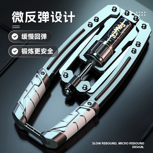 液压臂力器可调节男士家用训练健身器材锻炼胸肌手臂练臂肌臂力棒 - 图0