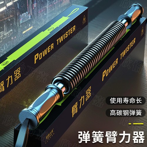 新型臂力棒男士50/40/30公斤握力器训练手臂健身器材家用肌肉力量 - 图1