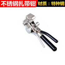 Stainless steel tie pliers stainless steel slapped stainless steel strap cut stainless steel strap gun strapping tool