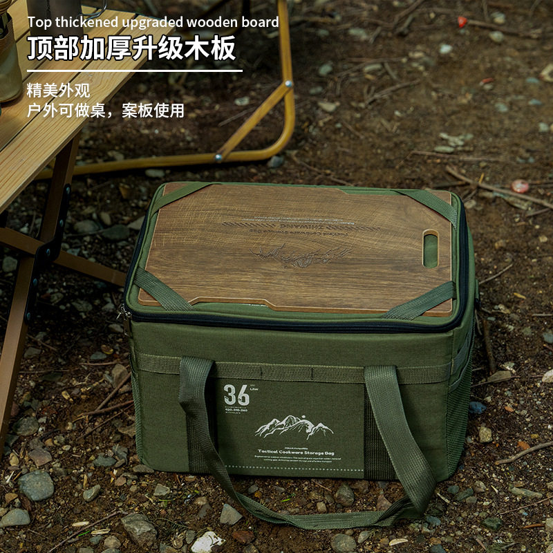 Kíno Gear户外露营带桌板多功能手提杂物包炊具餐具装备收纳包,淘宝优惠券,粉丝福利购,淘宝优惠卷