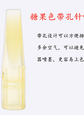 工具针帽好上色纹绣机器