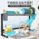 Полка для кухонной раковины, выдвижная полка для хранения посуды из алюминиевого сплава, столешница, многофункциональная стойка для слива бассейна