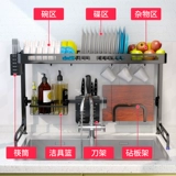 Сушилка из нержавеющей стали, палочки для еды, нож, система хранения