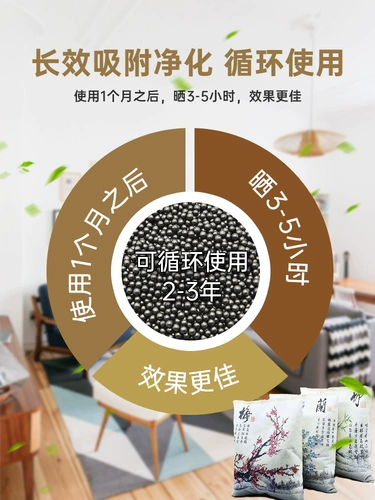 Бамбуковый углеродный пакет автомобиль для активированного углеродного мешка Удаление формальдегида.