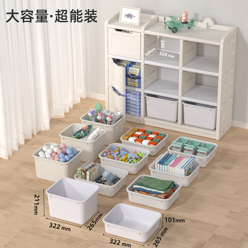 美高熊儿童玩具收纳架家用婴儿收纳柜玩具整理架置物架宝宝储物架 - 图1