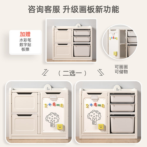 美高熊儿童玩具收纳架家用婴儿收纳柜玩具整理架置物架宝宝储物架 - 图0