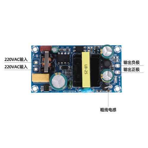 LB裸板开关电源AC220转24V12V直流变压器50/75/100/150W电源模块 - 图2